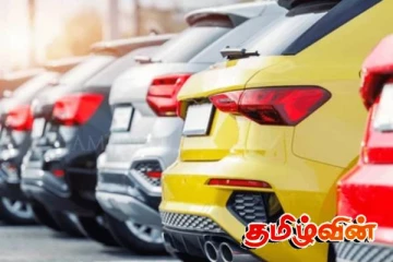 புதிதாக வாகனங்களை வாங்கியோருக்கு வெளியான முக்கிய தகவல்