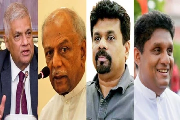 சொத்து பிரகடனங்களை வழங்கிய அரசியல்வாதிகள்