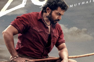 பருத்திவீரன் படத்தையே மிஞ்சும் கெட்டப்பில் நடிகர் கார்த்தி ! வெளியானது விருமன் First Look போஸ்டர்..