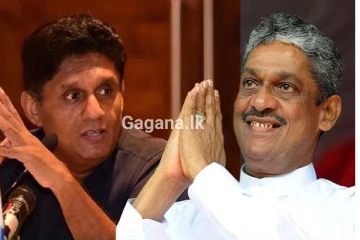 සජබයෙන් ෆොන්සේකා ඉවත්වීමත් සමඟ පක්ෂයට සිදුවන දේ..