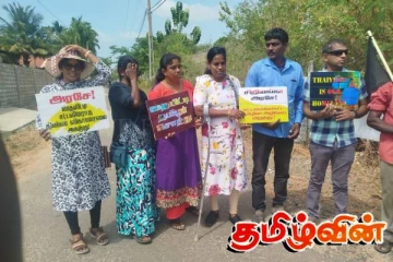 யாழ். திஸ்ஸ விகாரைக்கு எதிராக இன்றும் போராட்டம்