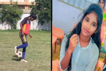 17 வயது கால்பந்து வீராங்கனைக்கு நேர்ந்த சோகம்!