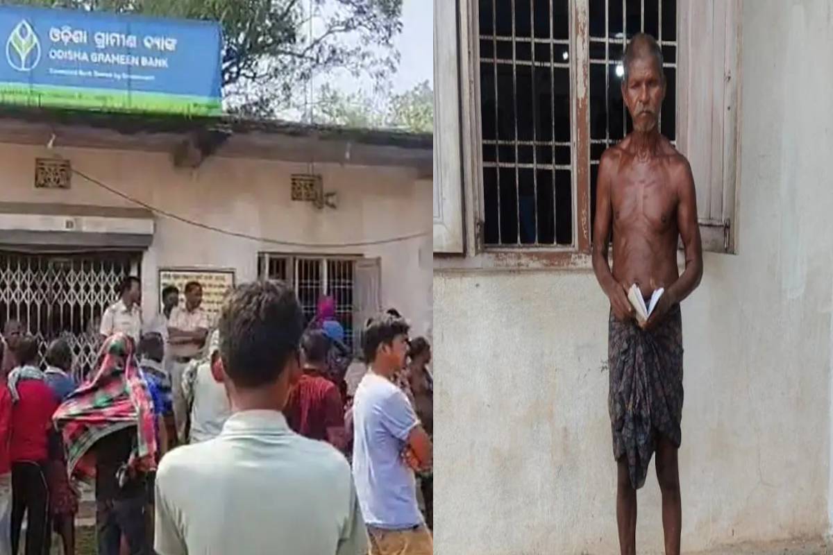 அக்காவின் சடலத்தை தோண்டி வங்கிக்கு கொண்டு வந்த நபர் - அதிர்ந்த அதிகாரிகள் | Odisha Man Brings Sister Skeleton To Bank