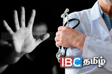இளம் பெண்ணிடம் மருத்துவரின் இழி செயல்: வெளியான அதிர்ச்சி அறிக்கை!