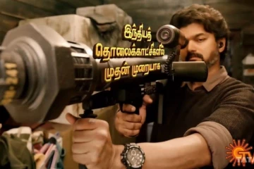 தீபாவளியை முன்னிட்டு சன் டிவி-ல் ஒளிபரப்பாகும் விஜய்யின் பீஸ்ட் திரைப்படம், வெளியான ப்ரோமோஸ்