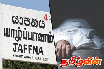 யாழில் நடனமாடிய இளைஞனுக்கு நேர்ந்த கதி