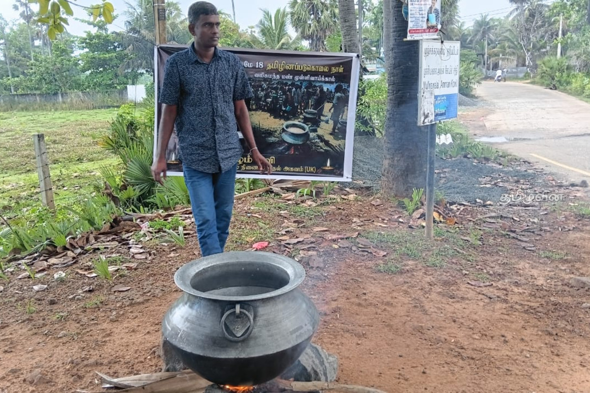 தமிழர் பகுதியில் முள்ளிவாய்க்கால் கஞ்சி பகிர்வு இரண்டாவது நாளாக முன்னெடுப்பு | Mullivaikkal Kanji Sharing