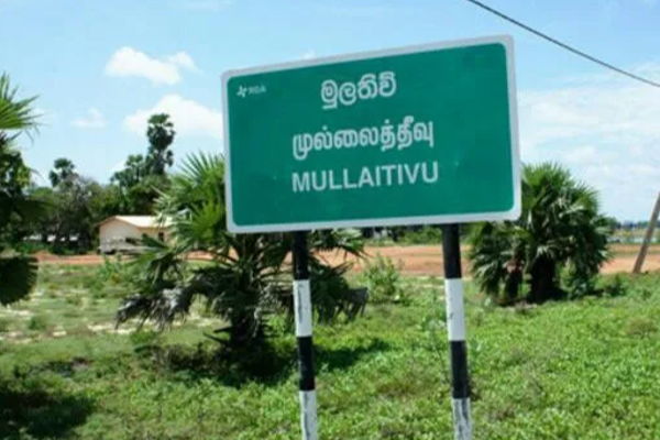 முல்லைத்தீவில் பொது மக்களின் காணிகள் பறிபோகும் அபாயம் | Create New Forests Mullaitivu People Lands Lost