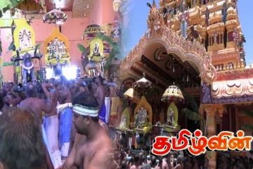 வரலாற்று சிறப்புமிக்க கிளிநொச்சி கந்தசுவாமி ஆலயத்தின் வருடாந்த மகோற்சவ பெருவிழா!