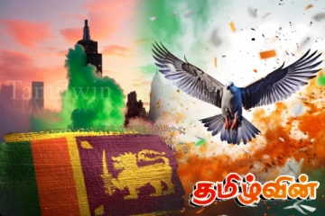 இந்திய - பாகிஸ்தான் முறுகலை உன்னிப்பாக கவனிக்கும் இலங்கை
