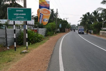யாழ் வீதியில் தடை ; பொலிஸார் கண்காணிப்பு