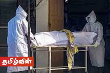 இலங்கையில் கோவிட் - 19 மரணங்களின் எண்ணிக்கை மேலும் உயர்வு