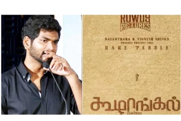 ஆஸ்கார் போட்டியிலிருந்து வெளியேற்றப்பட்ட 'கூழாங்கல்' - வருத்தத்தில் விக்னேஷ் சிவன்