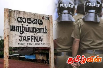 யாழில் சட்டவிரோதமாக நிதி சேகரிக்க வந்த கும்பல் பொலிஸாரால் விரட்டியடிப்பு