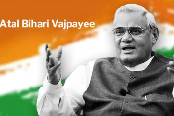 அடல் பிகாரி வாஜ்பாய் வழிவகுத்த பாதை ஓர் கண்ணோட்டம்!