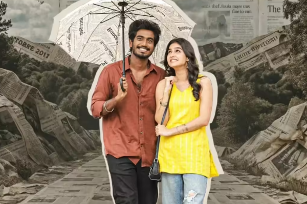 5 நாட்களில் வித் லவ் படம் செய்துள்ள வசூல்.. எவ்வளவு தெரியுமா | With Love Movie 5 Days Box Office