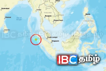 இந்தோனேஷியாவில் சக்திவாய்ந்த நிலநடுக்கம்! இலங்கையின் கரையோர மக்களுக்கு எச்சரிக்கை!