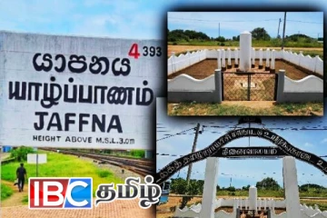 ஆறாத வடுவாக பதிந்த தமிழாராய்ச்சி மாநாட்டு படுகொலை - விடுக்கப்பட்டுள்ள அழைப்பு