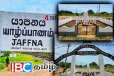 ஆறாத வடுவாக பதிந்த தமிழாராய்ச்சி மாநாட்டு படுகொலை - விடுக்கப்பட்டுள்ள அழைப்பு
