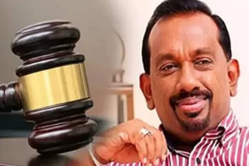 மஹிந்தானந்த அளுத்கமகேவுக்கு எதிரான வழக்கு ஒத்திவைப்பு