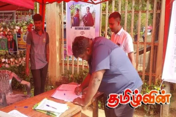 யாழில் பயங்கரவாதத் தடைச்சட்டத்திற்கு எதிராக கையெழுத்து போராட்டம்: 4 நாட்களுக்கு தொடரும்!