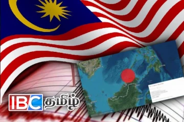 வெளிநாடொன்றில் 7.1 ரிக்டர் அளவில் சக்திவாய்ந்த நிலநடுக்கம்