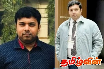 முதல் இலங்கையராக ஆசிய பசிபிக் பிராந்தியத்தில் தமிழ் மருத்துவருக்கு கிடைத்த புலமைப்பரிசில்