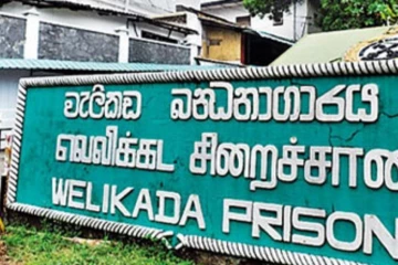 වැලිකඩත් රැඳවියෙක් මරුට - හේතුව මෙන්න