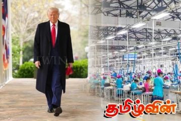 இலங்கை ஏற்றுமதிகள் மீது அமெரிக்கா விதித்த வரியால் காத்திருக்கும் நெருக்கடி