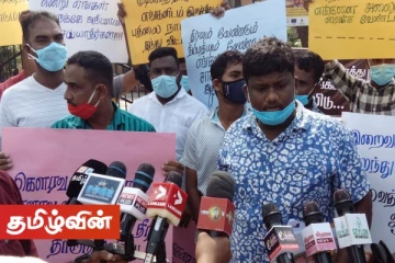 சம்மாந்துறை பேருந்து டிப்போவை வேறு இடத்திற்கு மாற்ற வேண்டாம் என கோரி ஆர்ப்பாட்டம்