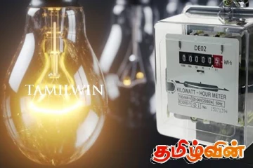 மின்சார கட்டண திருத்தம் தொடர்பில் வெளியான தகவல்