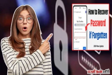 பாஸ்வேர்டு மறந்து போச்சா? இந்த முறை தெரிந்தால் எளிதில் கண்டுப்பிடிச்சிடலாம்!