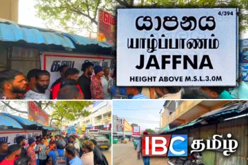 யாழ். மாநகர சபையின் அத்துமீறல் : போராட்டத்தில் குதித்த பழக்கடை வியாபாரிகள்!