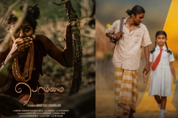 பிரான்சில் முதன்முறையாக பொம்மை திரைக்காவியம் வெளியீடு