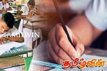பரீட்சைத் திணைக்களம் வெளியிட்டுள்ள விசேட அறிக்கை