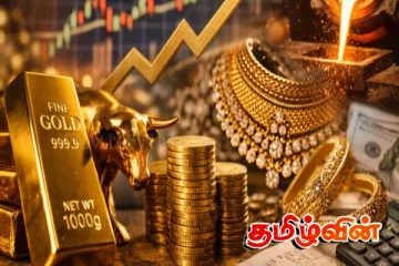 சர்வதேச சந்தையில் அதிரடி மாற்றம் கண்ட தங்கம் மற்றும் வெள்ளி விலை! இலங்கை நிலவரம்