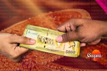 දවසින් දවස අඩුවෙන රන් මිලේ අද මිල ගණන් මෙන්න