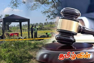 செம்மணி மனிதப் புதைகுழி குறித்து நீதிமன்றத்தின் நடவடிக்கை!