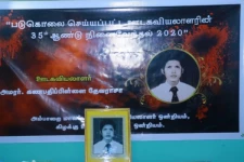 ஸ்ரீலங்கா படையினரால் இலங்கையில் முதலாவதாக படுகொலை செய்யப்பட்ட ஊடகவியலாளர்!