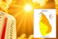 මේ පලාත් සහ දිස්ත්‍රික්ක සියල්ලටම වලංගුවෙන පරිදි අතිවිශේෂ නිවේදනයක්