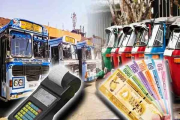 பேருந்து - முச்சக்கர வண்டி கட்டணம் தொடர்பில் வெளியான முக்கிய தகவல்