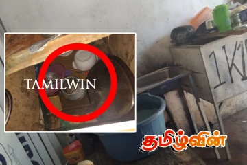 சுகாதார சீர்கேட்டுடன் இயங்கிய குளிர்பான நிலையத்திற்கு எதிராக சட்ட நடவடிக்கை