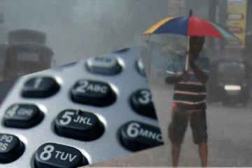 யாழ்.மக்களுக்கு விடுக்கப்பட்டுள்ள அவசர வேண்டுகோள்