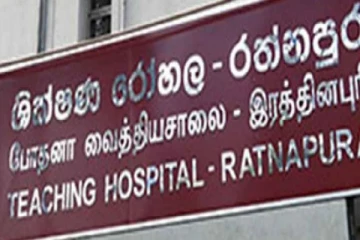 கொரோனா நோயாளர்கள் உச்சம் - அவசர நிலை அறிவிப்பு