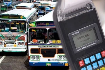 பேருந்து கட்டணத்தில் மாற்றமா..! வெளியான புதிய தகவல்