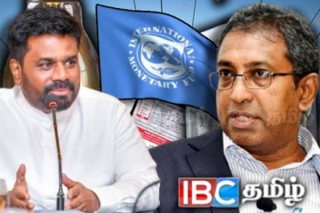 மின்கட்டணம் தொடர்பில் ஐ.எம்.எப்பின் நிபந்தனையை மூடி மறைத்த அநுர அரசு : ஹர்ஷ எம்.பி