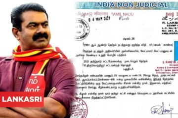 சீமானின் உண்மையான ஆண்டு வருமானம் இது தானாம்! வேட்புமனுவில் இருந்த பிழை: கண்டுபிடித்த இணையவாசிகள்