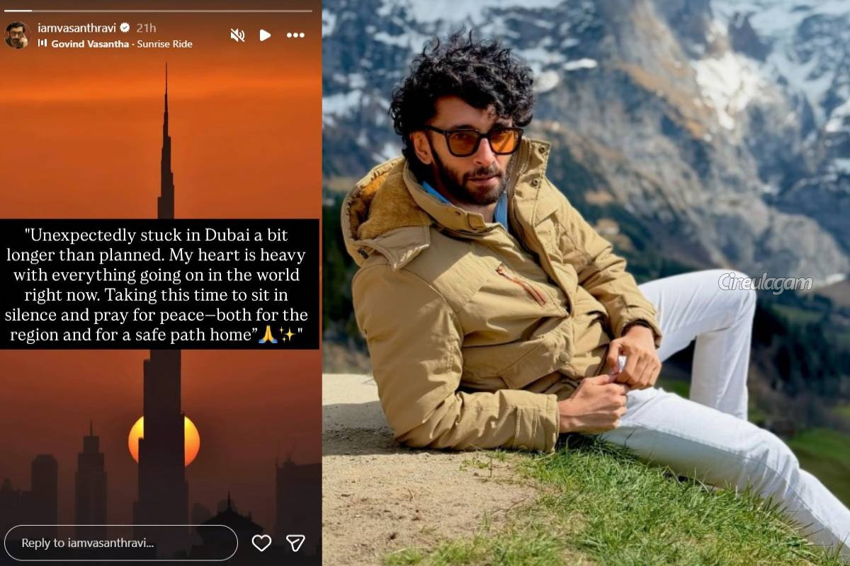 தீவிரமடையும் போர், துபாயில் சிக்கிக்கொண்ட தமிழ் சினிமா நடிகர்... அவர் போட்ட பதிவு | Tamil Cinema Actor Stuck In Dubai