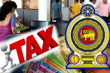 வரிப் பணம் இன்றி அரச ஊழியர்களுக்கு சம்பளம் இல்லை