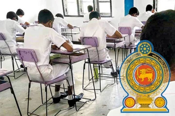 உயர்தர பரீட்சை எழுதவுள்ள மாணவர்களுக்கான முக்கிய அறிவிப்பு